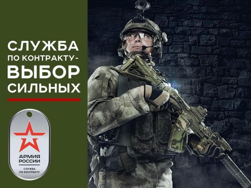 «Есть такая профессия – Родину защищать»